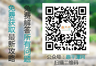 趣平潭網二維碼