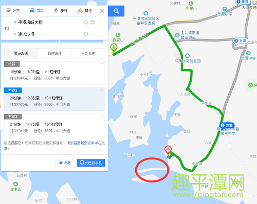 象鼻灣路線