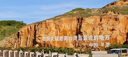 68海里景區