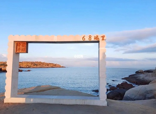 68海里景區